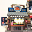 Octopus & Ice Cream Shop Set